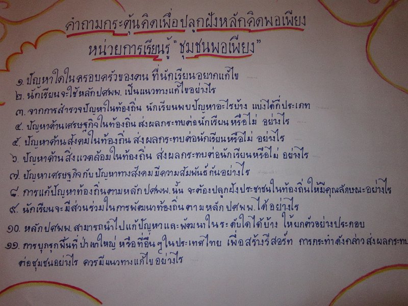 a (12)